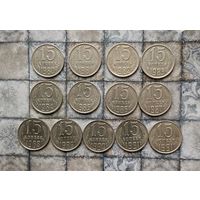 Сборный лот монет СССР 15 копеек 1980-1991(Л;М) гг. Всего 13 штук в достойном сохране!
