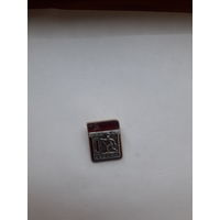 Знак 1 разряд Лыжный спорт