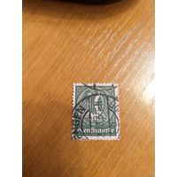 Германия Рейх служебная герб (1-8)