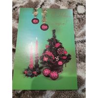 Открытка Белпошта С Новым годом