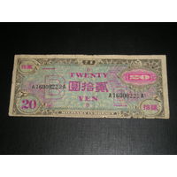 США, Оккупация Японии, 20 Иен 1945