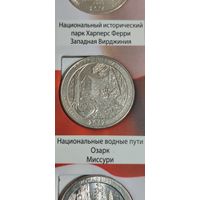 США. 25 центов (квотер) Национальные водные пути Озарк 2017