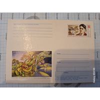 Карточка почтовая маркированная Т Кляшторный 2003