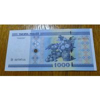 1000 рублей ( выпуск 2000 ), серия БЭ, UNC ъ