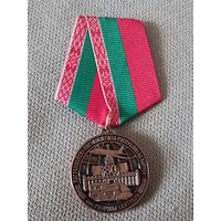 ОПК Брест -80 лет