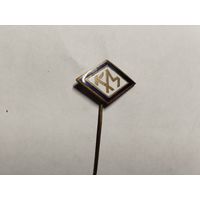 Машиностроительный завод им Карла Маркса Ленинград т.м