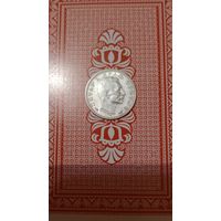 Сербия 50 пара 1915