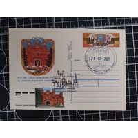 Беларусь. Спецгашение. 2023. Брестчина