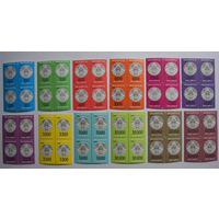 Стандарт Полная серия 12 кв. бл. 1996