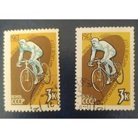 СССР 1963 спартакиада за 1шт, 1 из 5 .