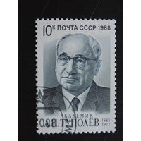 СССР 1988 г.
