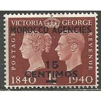 Британская почта в Марокко. Король Георг VI и королева Елизавета. 100 лет маркам. Надпечатка на Британии. 1940г. Mi#143.