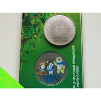 Россия (РФ). 25 рублей 2012 - Талисманы и эмблема Олимпийских игр Сочи 2014 (Талисманы). Крайне редкий брак!!! Заготовка для цветной монеты (без эмали). Торг.