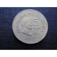 Филиппины 5 писо 1997 г.