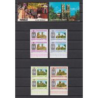 2.BrB. Великобритания. Колонии. Тувалу. 25 лет коронации Елизаветы II. 1978 г. Буклет. 2 Х Mi.##68A-71A.