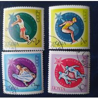СССР 1973г. Универсиада, клей.