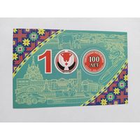 Россия 2020  бл. 100 лет Удмурд.республ.