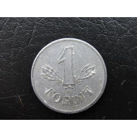 Венгрия. 1 форинт . 1981. С 20 копеек. Распродажа коллекции. Смотрите другие лоты.