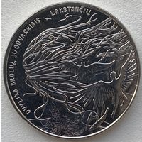 Литва 1,5 евро 2024 г. Сказки из моего детства. Двенадцать братьев, двенадцать черных воронов
