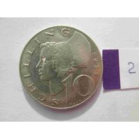 10 шиллингов 1958 года