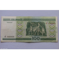 100 рублей 2000. Серия гЛ