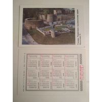 Карманный календарик . Телави . 1988 год