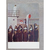 Дейнека. Воздев печеные картошки личек...