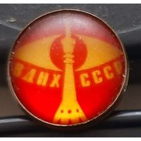 ВДНХ СССР. Бб-73