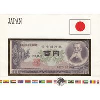 Япония 100 йен (UNC, банкнота в конверте)