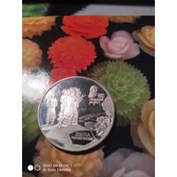 Рерих-Дела человечиские2руб.Серебро.