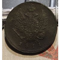 Аукцион с рубля Шикарная 2 копейки 1811 ЕМ НМ  Детализация ОгоньВ родной патине  В коллекцию Смотрите также другие мои лоты