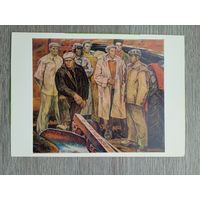 Любавин. Механизаторы совхоза "Украина"