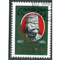 СССР 1982.. Д. Гарибальди