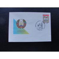 Продажа коллекции с 1 рубля! КПД Беларуси.