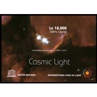 2015 Сьерра-Леоне 5921/B711 ЮНЕСКО - Планета, Год Света 12,00 евро