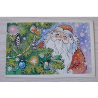 Комарова С., Приглашаем на ёлку! 1988, двойная, чистая.