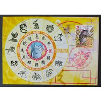 Беларусь 2020 КМ год пацука , 25 экз.