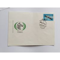 СССР  1991 КПД-Фонд помоши зоопаркам