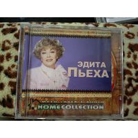 Эдита Пьеха