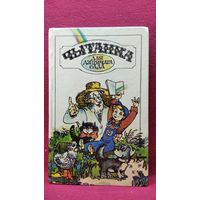 Чытанка для дзіцячага сада