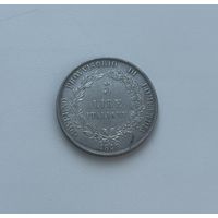 ЛОМБАРДИЯ  5 лир 1848 г.