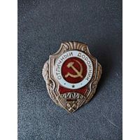 Отличный дорожник копия