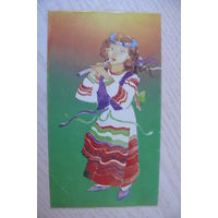 Рекламная открытка: "Зорька" -- газета пионеров и школьников Белоруссии; двойная. чистая, надпись на голубом фоне.