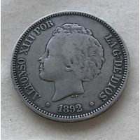 Испания 5 песет 1892 Альфонсо XIII с кучерявыми волосами - серебро 25 гр. 0,900 проба, первый год чекана