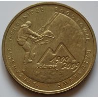 Польша 2 злотых 2009 год "100 лет поисково-спасательной службы в Татрах"