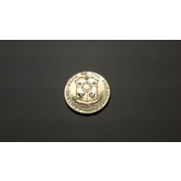 25 сентаво 1966 г. Республика Филиппины. Внимательно читайте объявление.