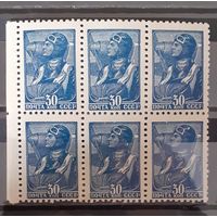 1939 г СССР Стандарт Лётчик Разновидности Редко На бумаге желтовотого цвета
