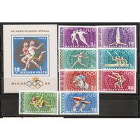 ФФ2 Венгрия 1968 Ол. игры