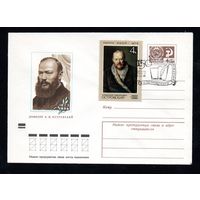 Художественный маркированный конверт СССР со спецгашением N 8731 (13.02.1973) 1893-1886  Драматург А.Н.Островский
