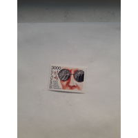 Марки Беларусь 1997 Общество слепых